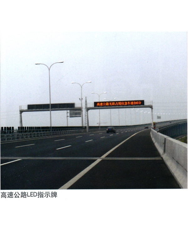 标志牌 BZP-007