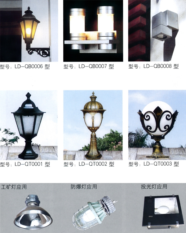 草坪灯 CPD-025