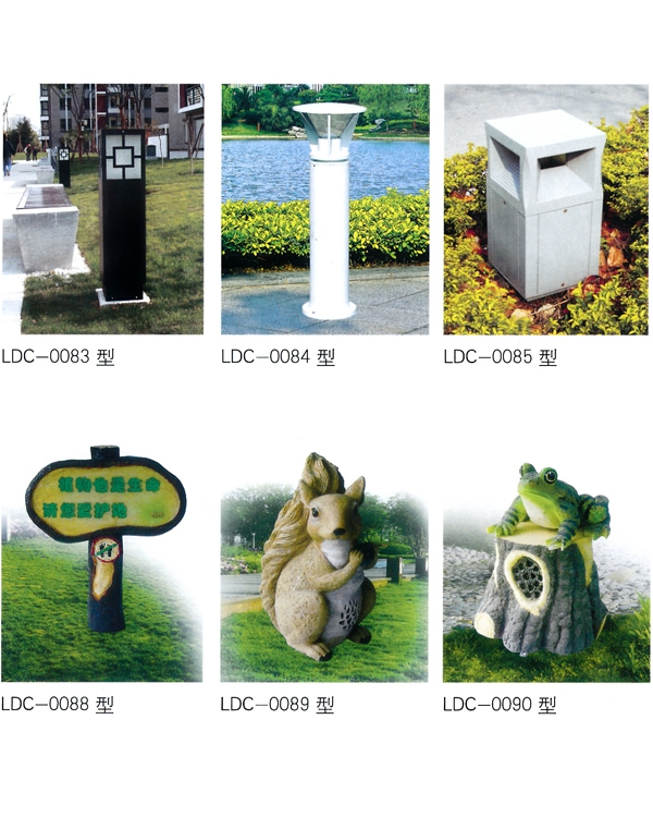 草坪灯 CPD-014