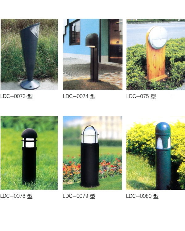 草坪灯 CPD-013