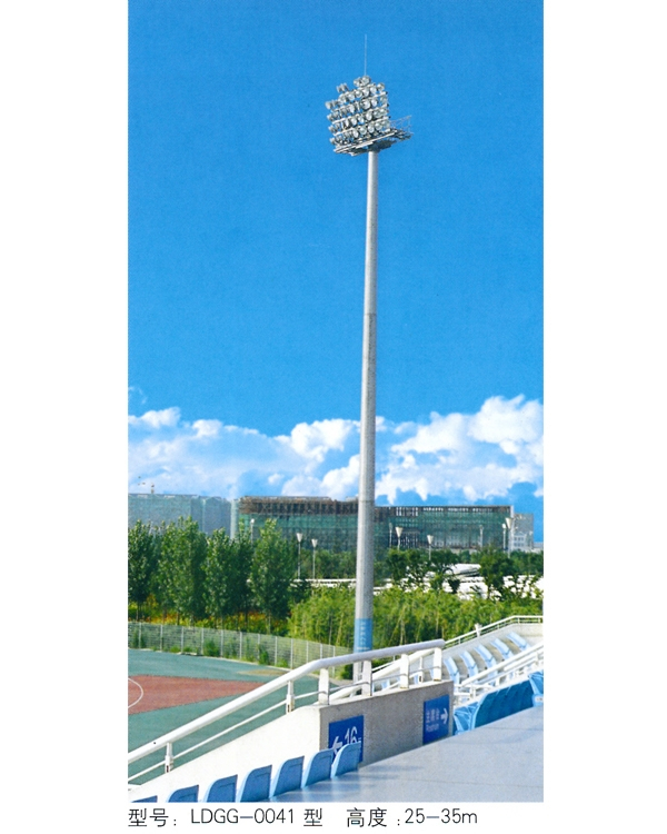 高杆灯 GGD-051