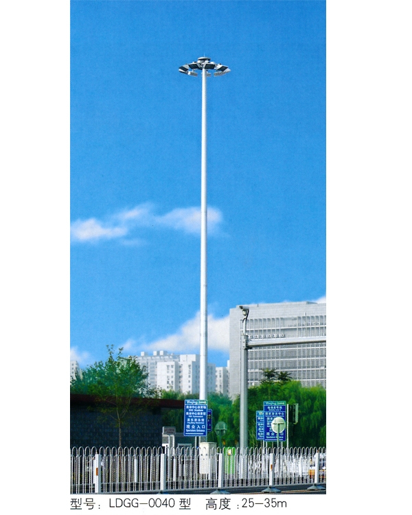高杆灯 GGD-050
