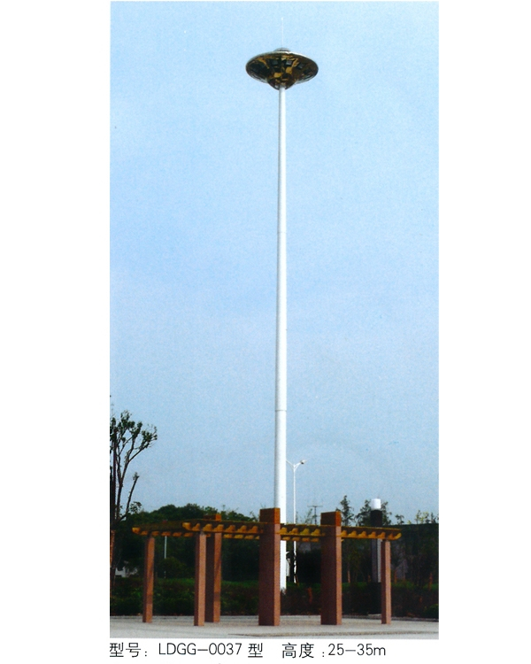 高杆灯 GGD-048