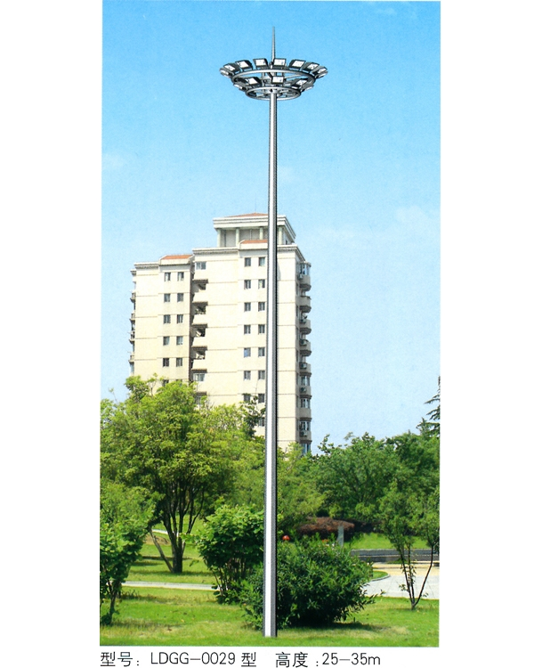 高杆灯 GGD-042