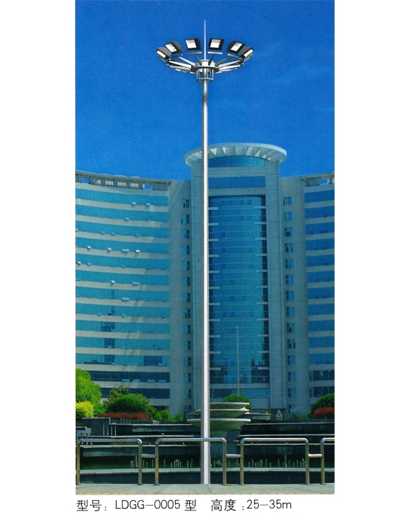 高杆灯 GGD-026