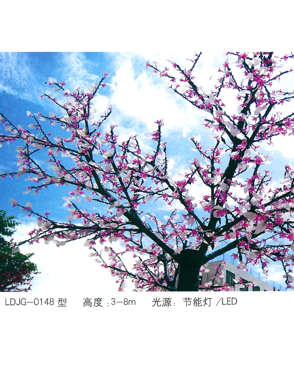 景观灯 JGD-094