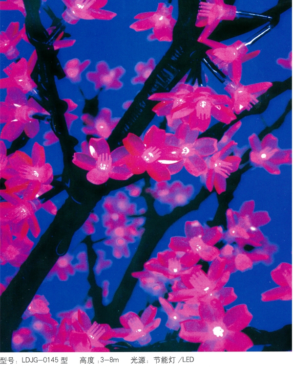 景观灯 JGD-091