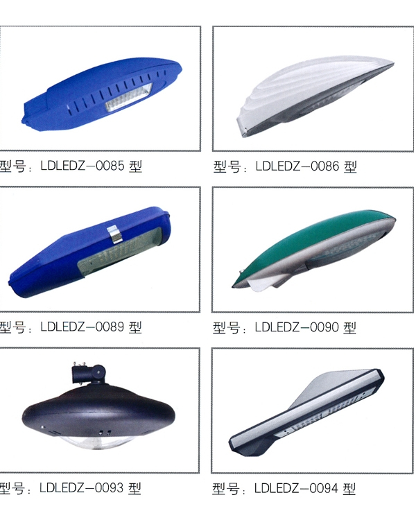 LED路灯 LED-072