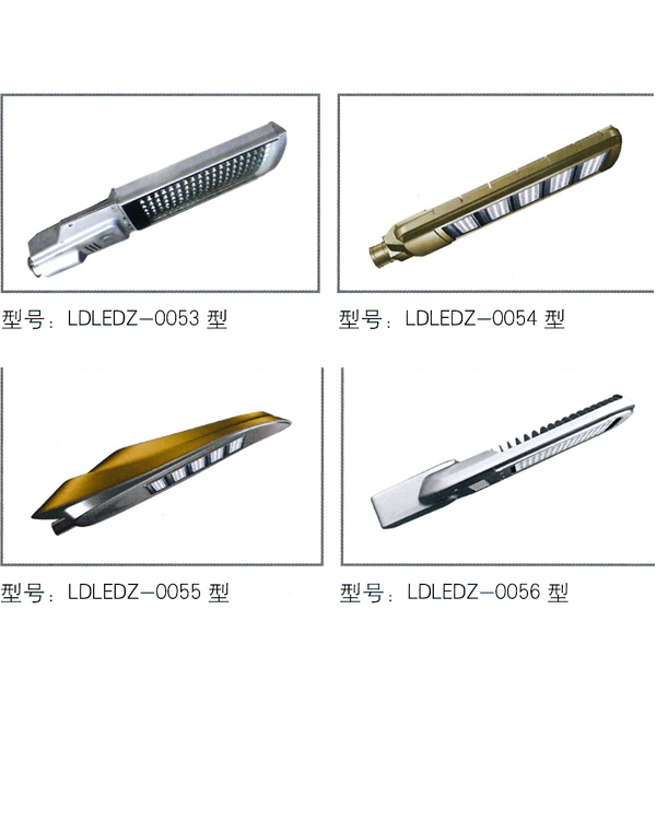 LED路灯 LED-066