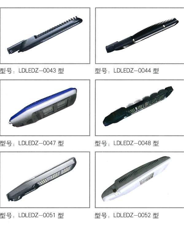 LED路灯 LED-065