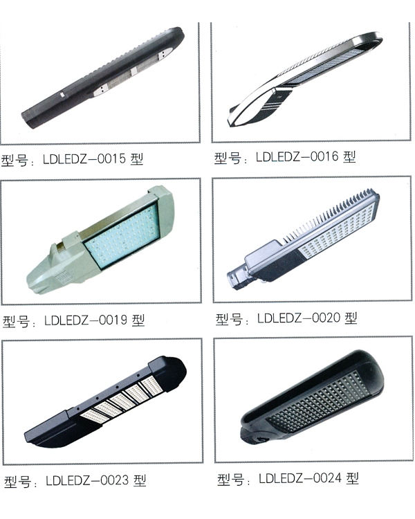 LED路灯 LED-060