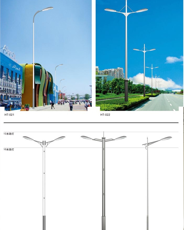 LED路灯 LED-017