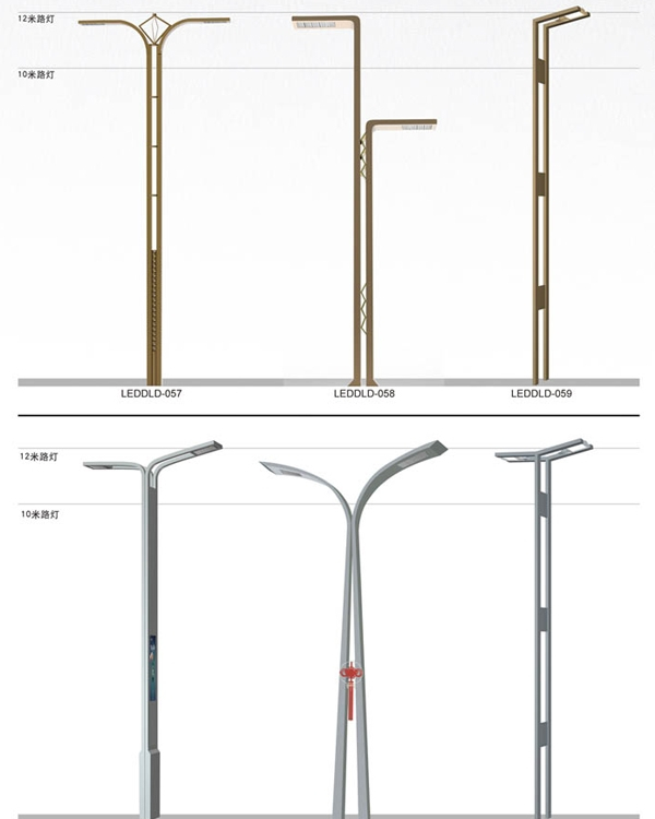 LED路灯 LED-005