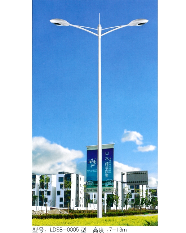 双臂道路灯 SBLD-047