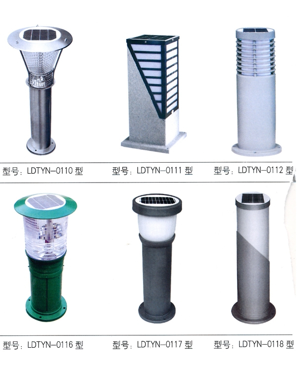 太阳能路灯 TYN-057
