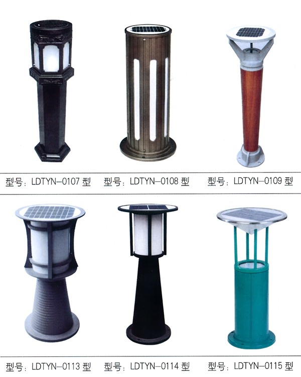 太阳能路灯 TYN-056