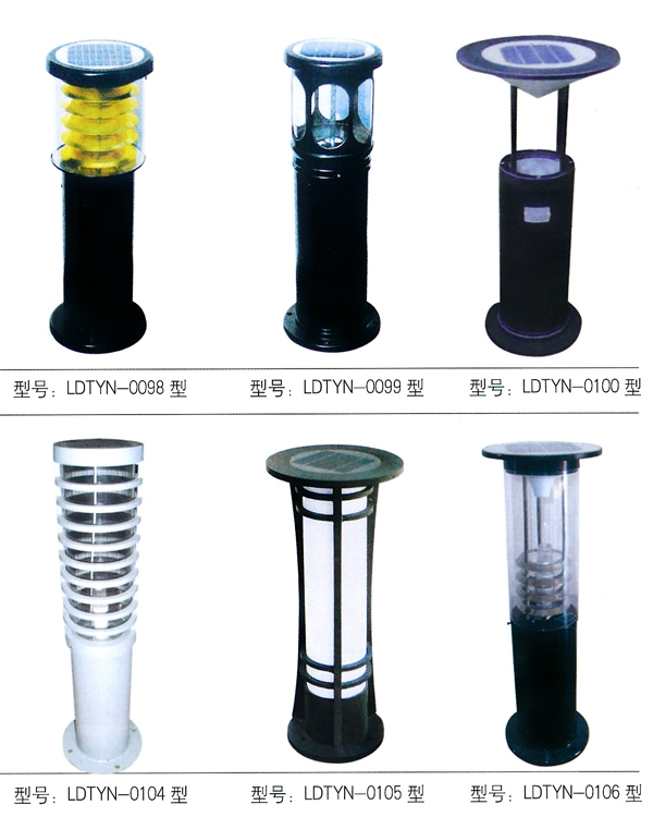 太阳能路灯 TYN-055