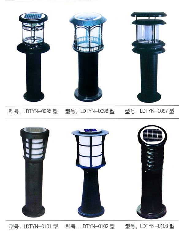 太阳能路灯 TYN-054