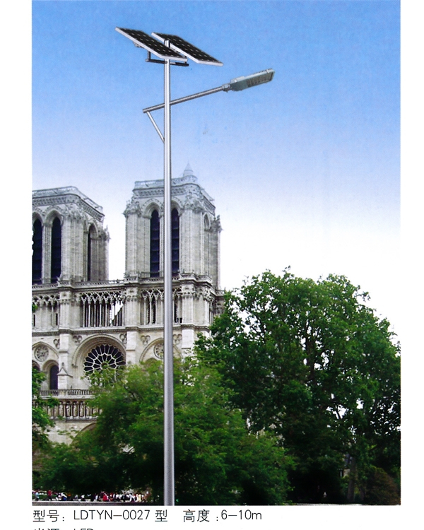 太阳能路灯 TYN-028