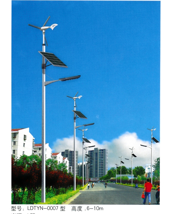 太阳能路灯 TYN-023