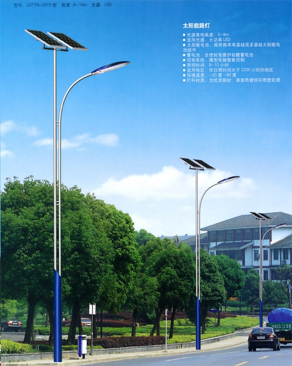 太阳能路灯 TYN-018